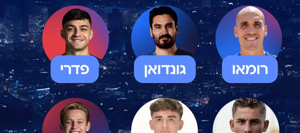 האם בארסה של צ׳אבי צריכה 4 קשרים או 3?
