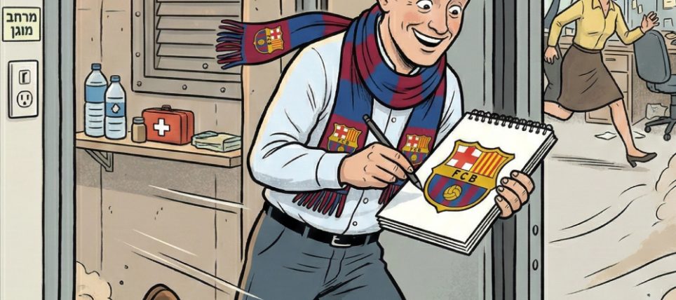 הנקודות של יעוז אחרי אתלטיקו מדריד